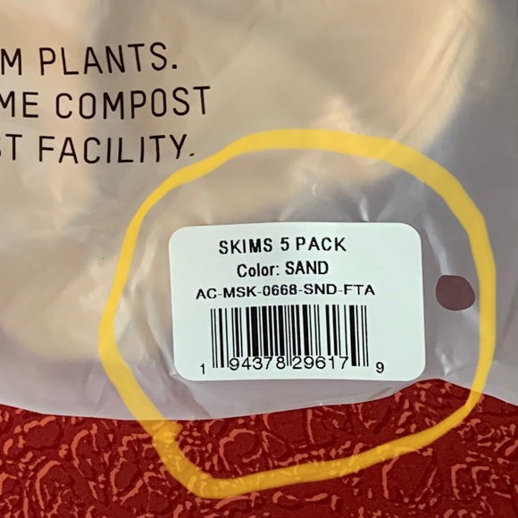 5x SKIMS SAND nude kardashian face mask - Picture 5 of 16